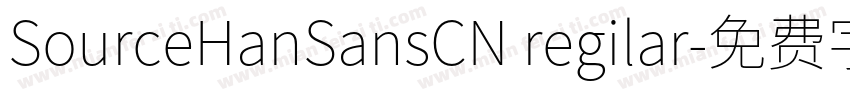 SourceHanSansCN regilar字体转换